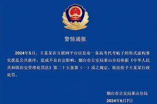 罗体：斯莫林可以在对阵国米时回归罗马的大名单，替补待命