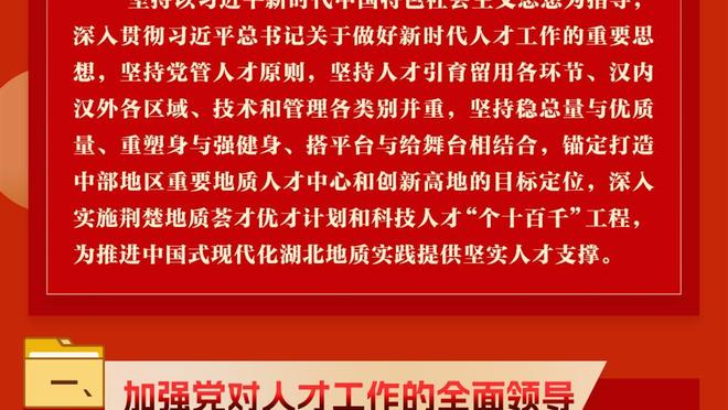 状态不俗！布朗半场17中9拿到22分8板&次节13分6板