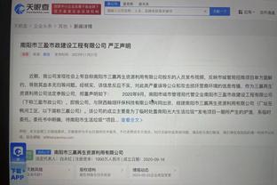 DO：切尔西高层希望与波帅一起打造未来，俱乐部明夏不会续约弟媳