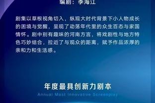 为何开播客？老詹：我们正在失去篮球的精髓 对外界的对比很沮丧