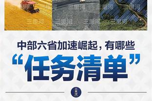 尽力了！乌布雷16中9&6记三分拿下25分7板