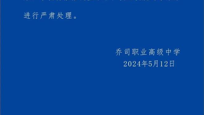 开云app体育官网入口在哪找啊截图4